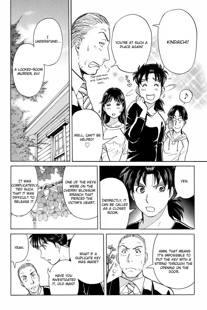 Kindaichi Shounen no Jikenbo R Chapter 52 19